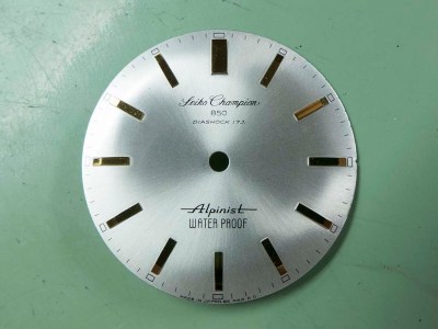 Seiko Alpinist 85899