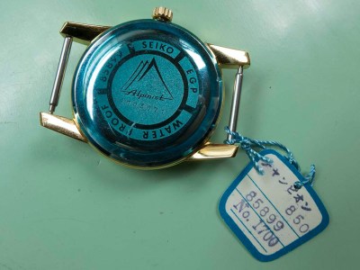 Seiko Alpinist 85899